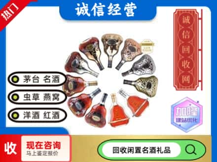 洛阳回收XO